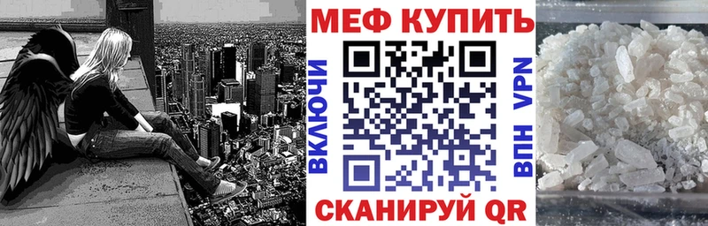 Какие есть наркотики Ува Альфа ПВП  Меф мяу мяу  АМФЕТАМИН  Cocaine 