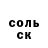 MDMA молли Evgeniy Zhalyaletdinov