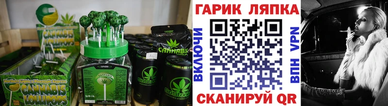 Еда ТГК конопля  Ува 