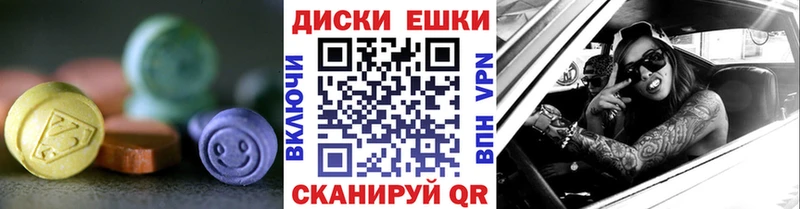 как найти наркотики  Ува  Экстази TESLA 