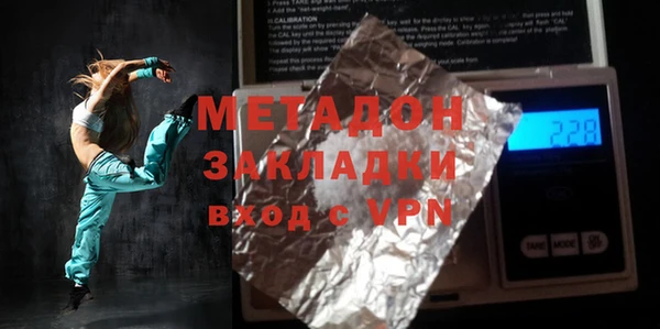гидропоника Бугульма