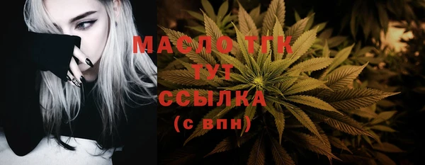 прущая мука Бронницы