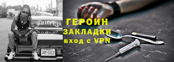 кристаллы Бородино