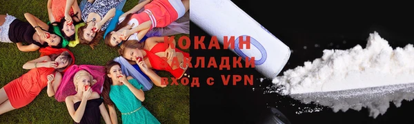 кристаллы Бородино