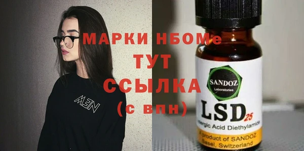 прущая мука Бронницы