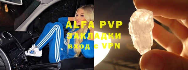 кристаллы Бородино