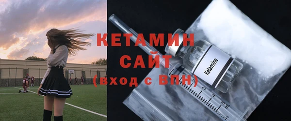 прущая мука Бронницы