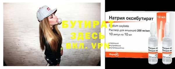 прущая мука Бронницы