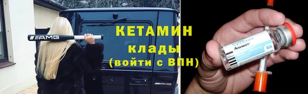 кристаллы Бородино