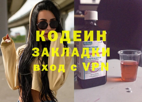 гидропоника Бугульма