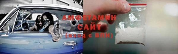 кристаллы Бородино