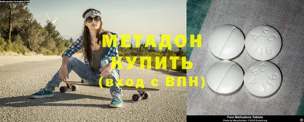 гидропоника Бугульма