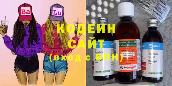 кристаллы Бородино