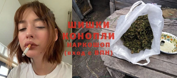кристаллы Бородино
