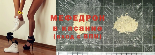 кристаллы Бородино