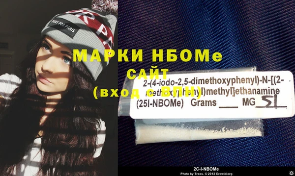 прущая мука Бронницы