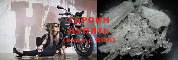 кристаллы Бородино