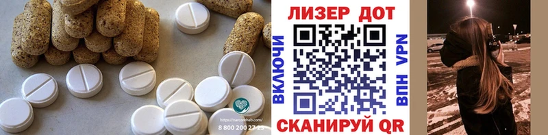 ЛСД экстази ecstasy  Ува 