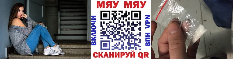 МЕФ 4 MMC наркотики Ува