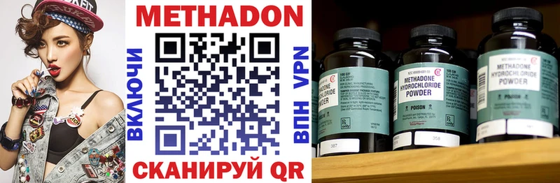 где найти наркотики  мега   Метадон мёд  Ува 