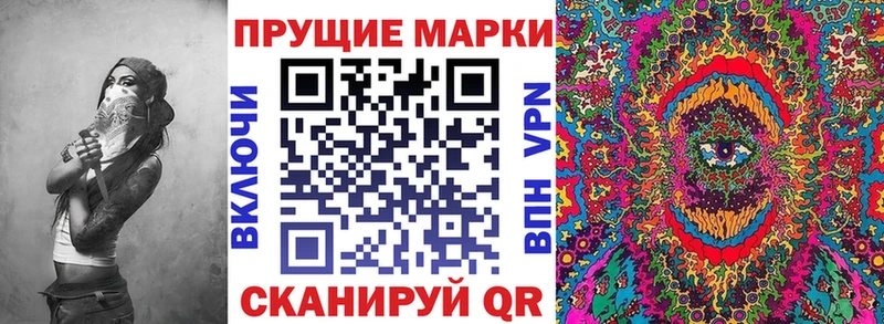 Марки N-bome 1,8мг  Ува 